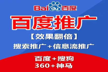 某公司通过百度推广竞价提升产品销量